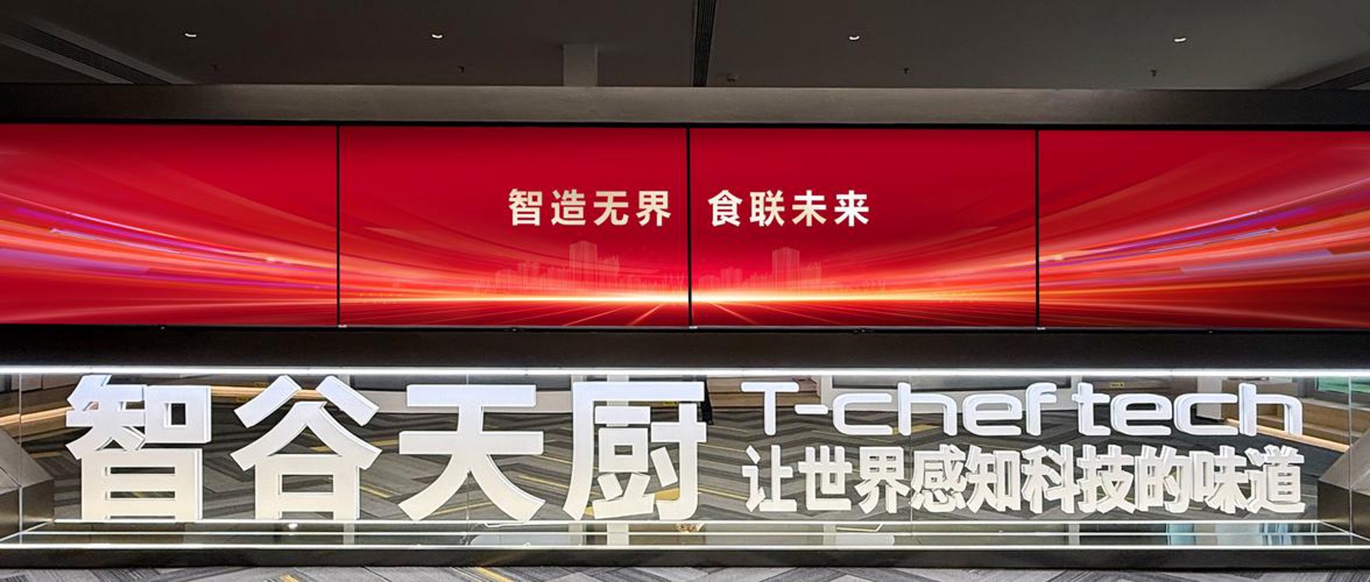 人工智能开发：引领未来科技新浪潮